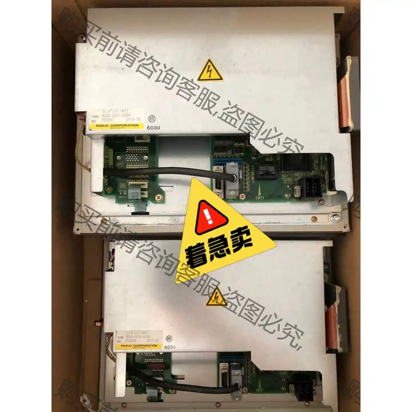 拆机发那科触摸屏A02B-0303-D084单价 特价处理 先议价 包上机好