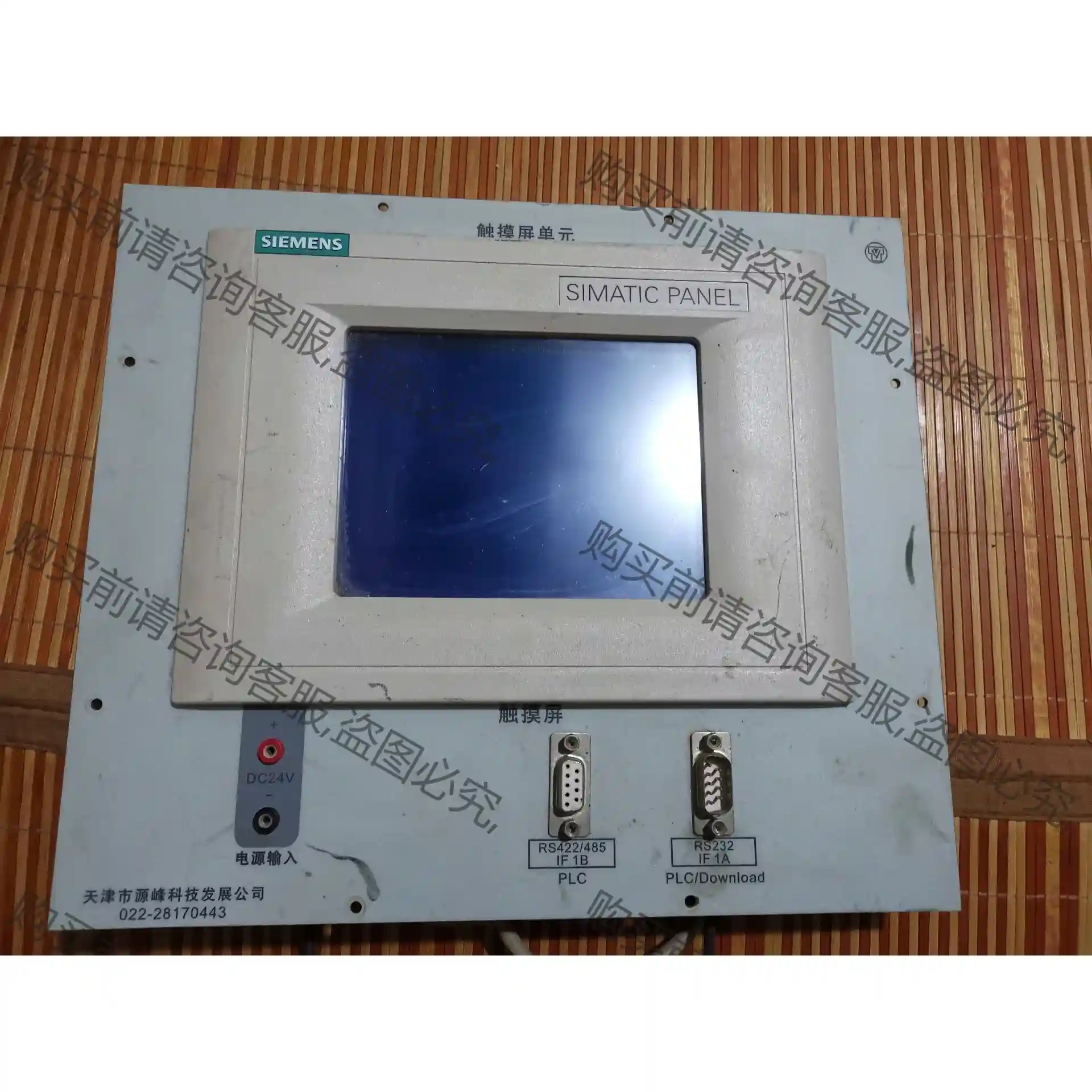 原装西门zi触摸屏 TP170A6AV6 545-0BA15- 先议价 包上机好用