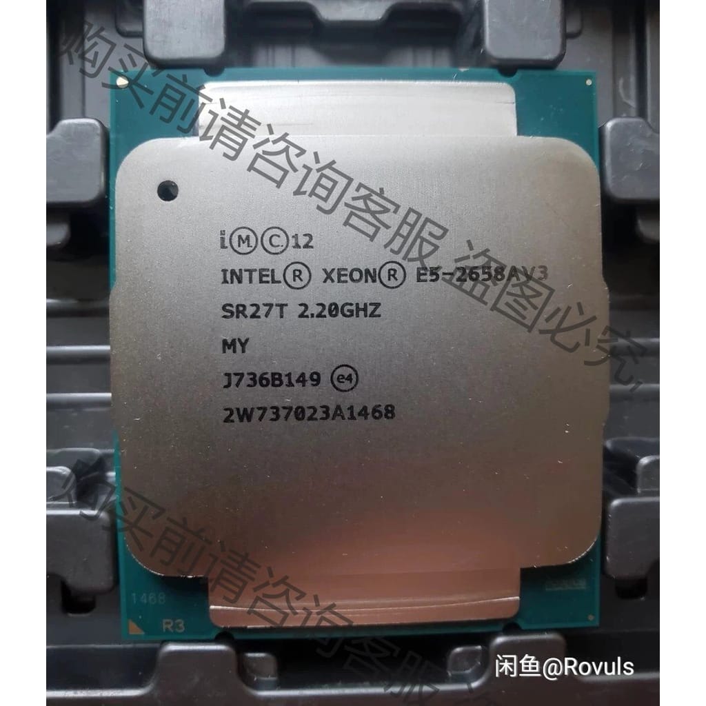 功能正常议价 原装拆机e5 2658av3 支持x99 x10 z10系列