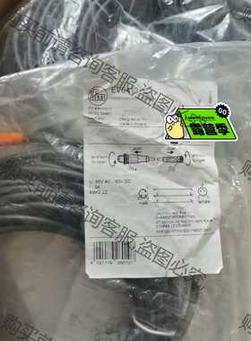 功能正常议价 德国IFM／易福门联接线EVC412 EVC413