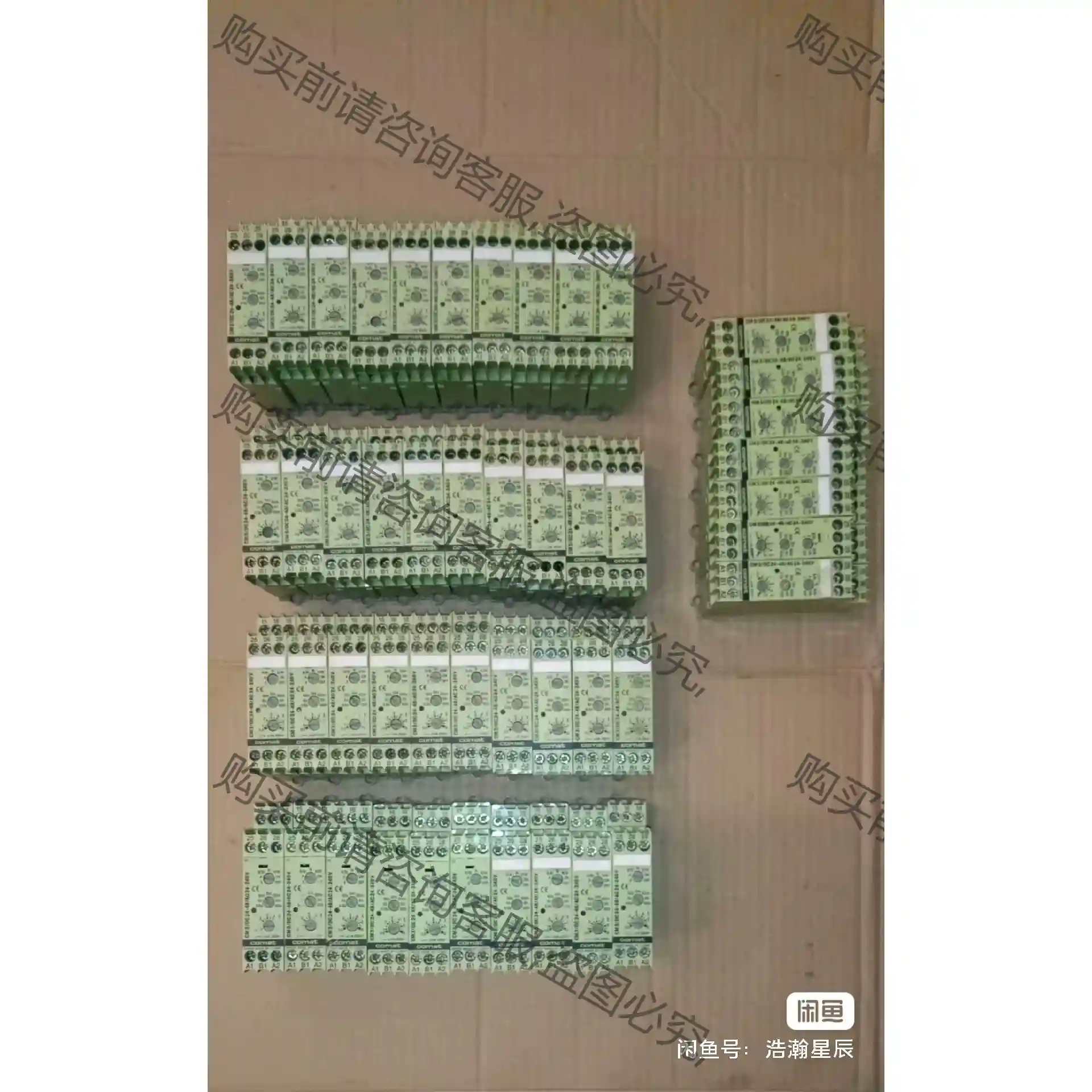 CM3/DC24-48/AC24-240V 宜科时间继电器， 先议价 包上机好用