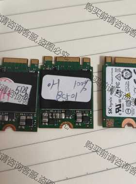功能正常议价 海力士 BC501 512g m.2 nvme协议 2230
