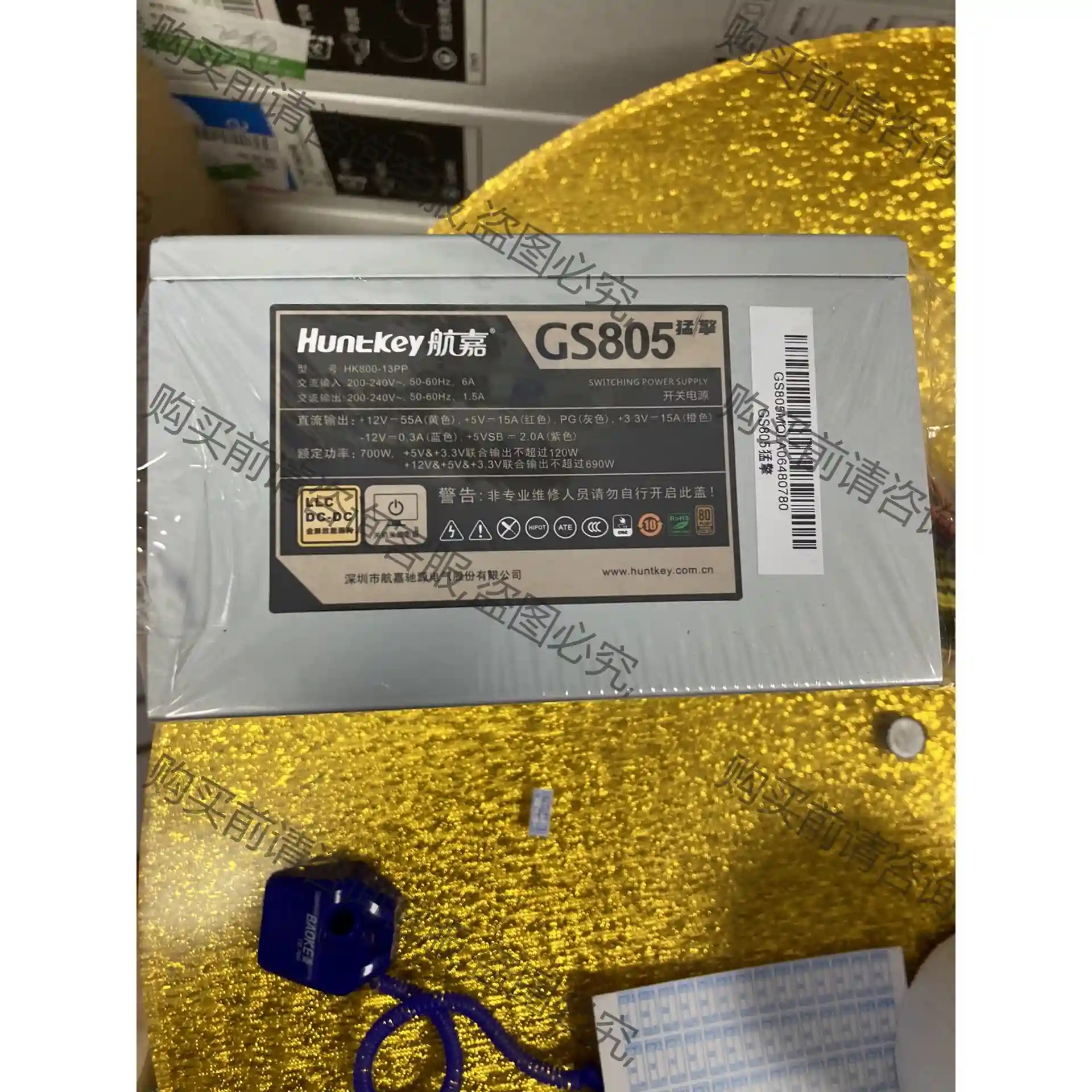 航嘉GS805猛擎（工包版，不含电源线），额定功率700瓦， 先议价