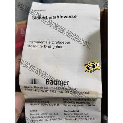 功能正常议价 CH-8501 Frauenfeld