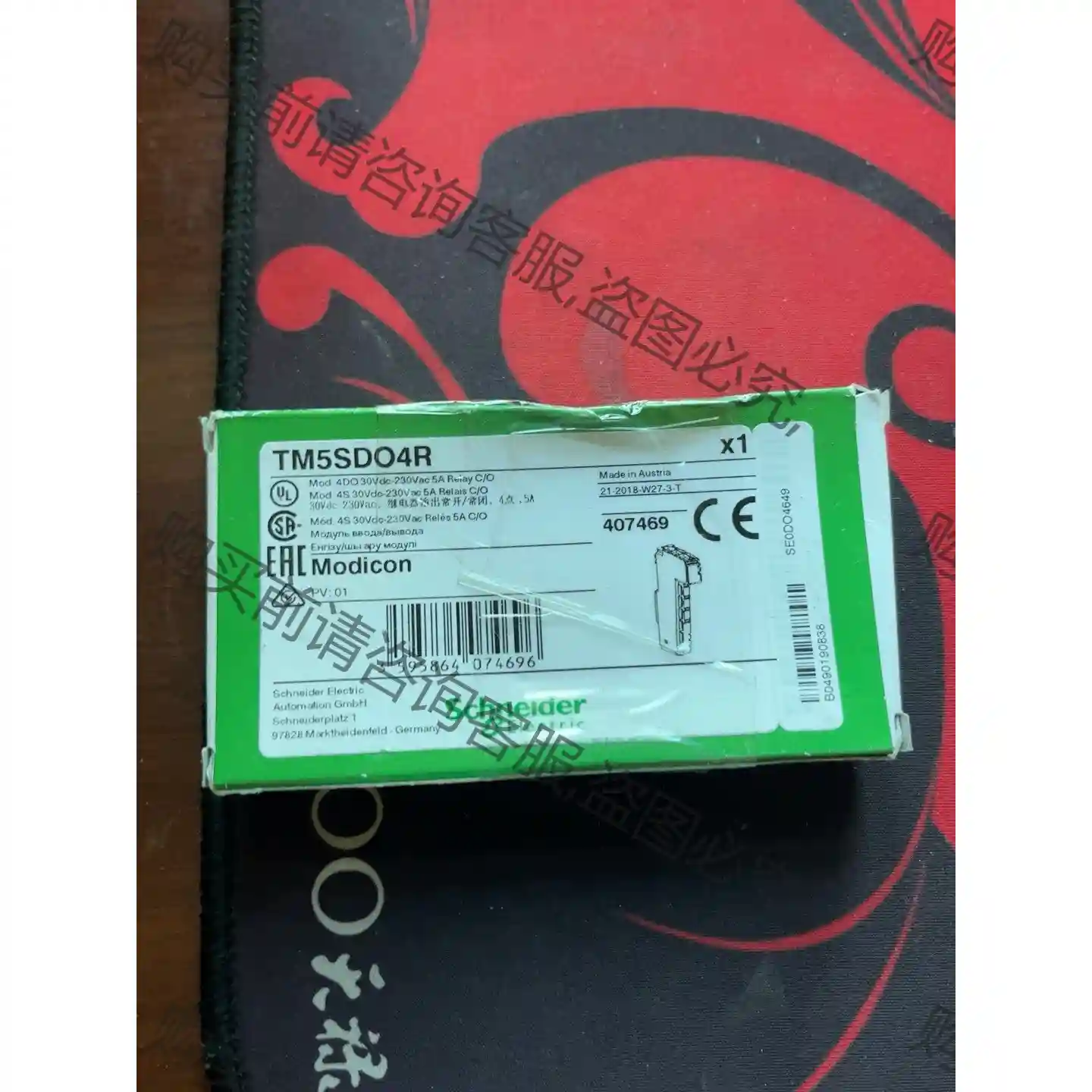 施耐deTM5SDO4R。全新，全新。有需要的老板私聊。 先议价 包上机