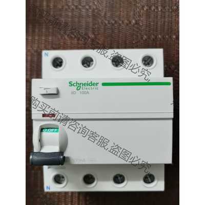 功能正常议价 施耐deliD 4P100A漏电保护器，工程余料，原装进口