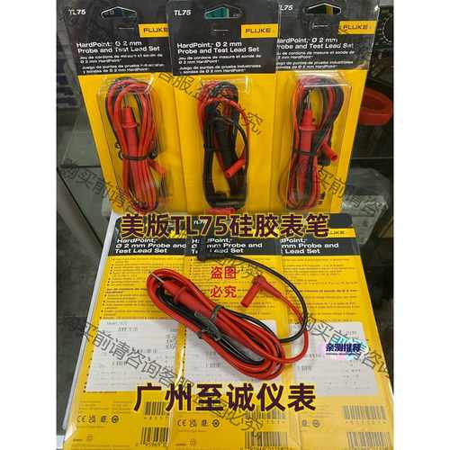 功能正常议价 原装美国福禄克TL75硅胶表笔