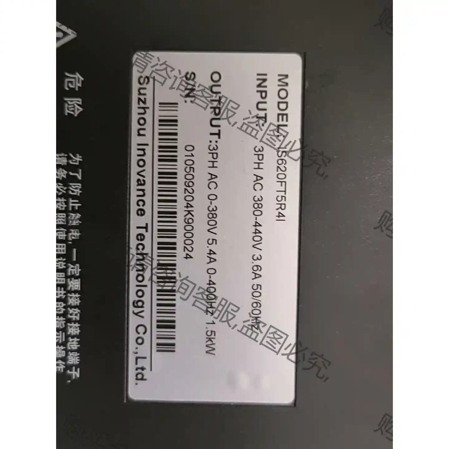 IS620FT5R4I汇川伺服驱动器380-440V 1.5 先议价 包上机好用