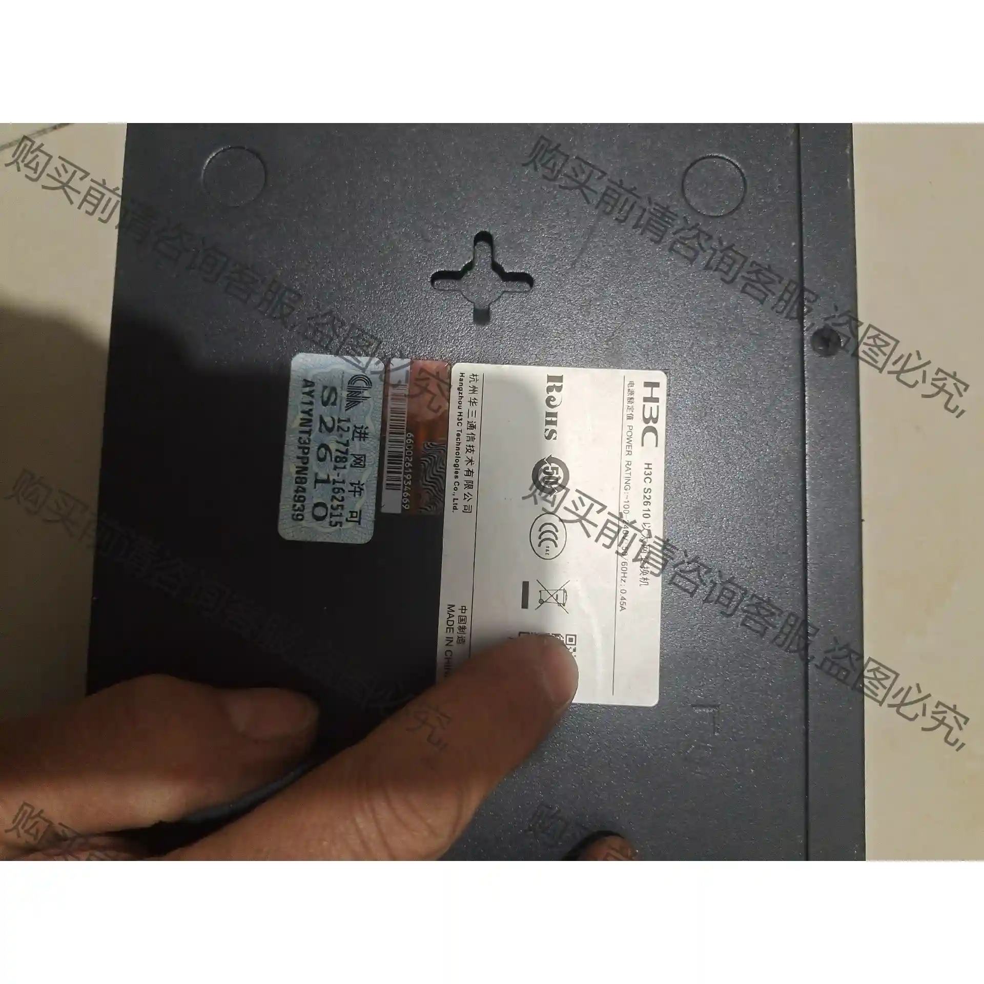 H3C S2610 网管交换机， 2千兆 8百兆 ,无拆无修 先议价 包上机好