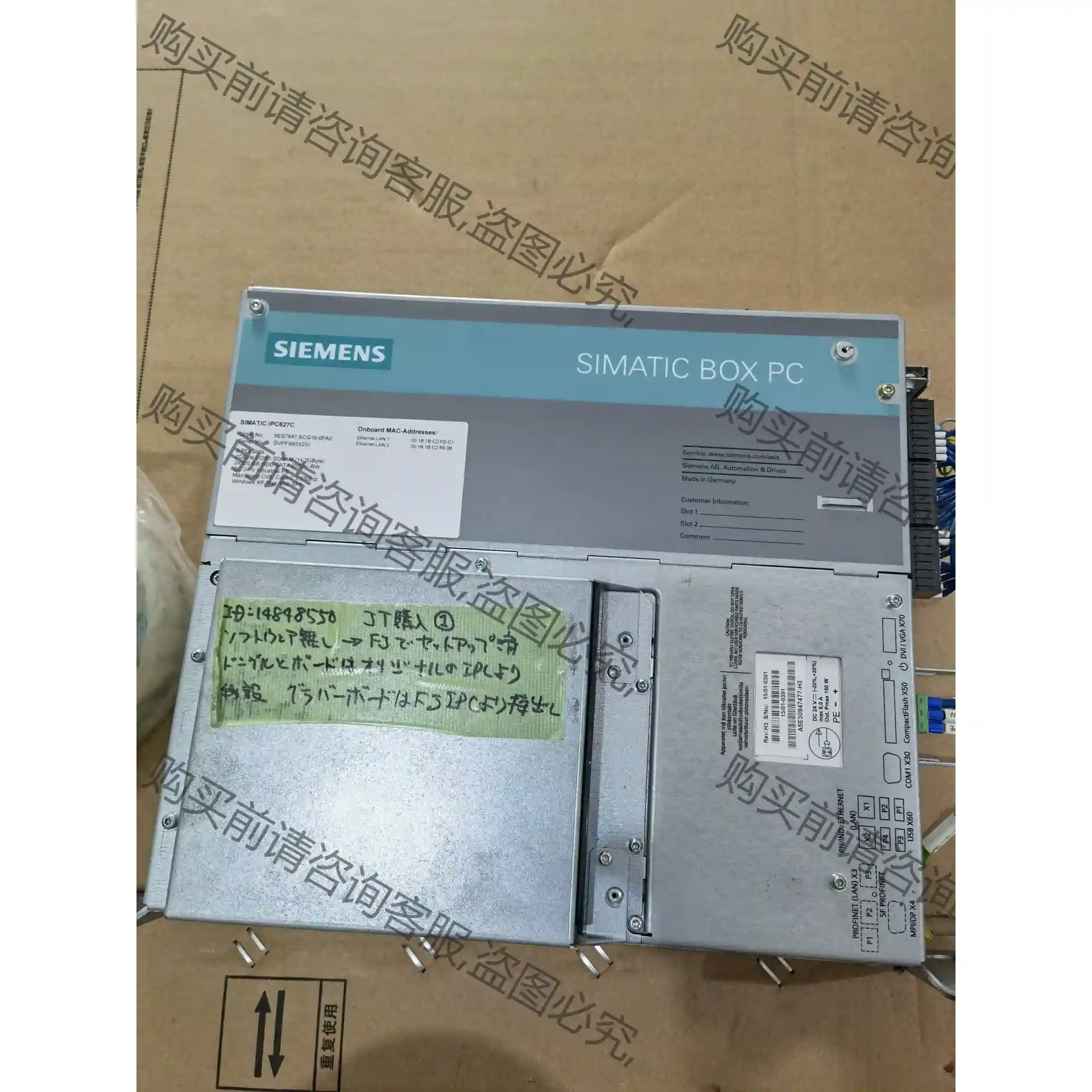 西门zi工控机6ES7647-6CG16-0FA0二手拆机，功 先议价 包上机好用