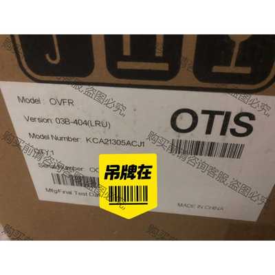 功能正常议价 奥的斯电梯变频器KCA21305ACJ1 全新原厂