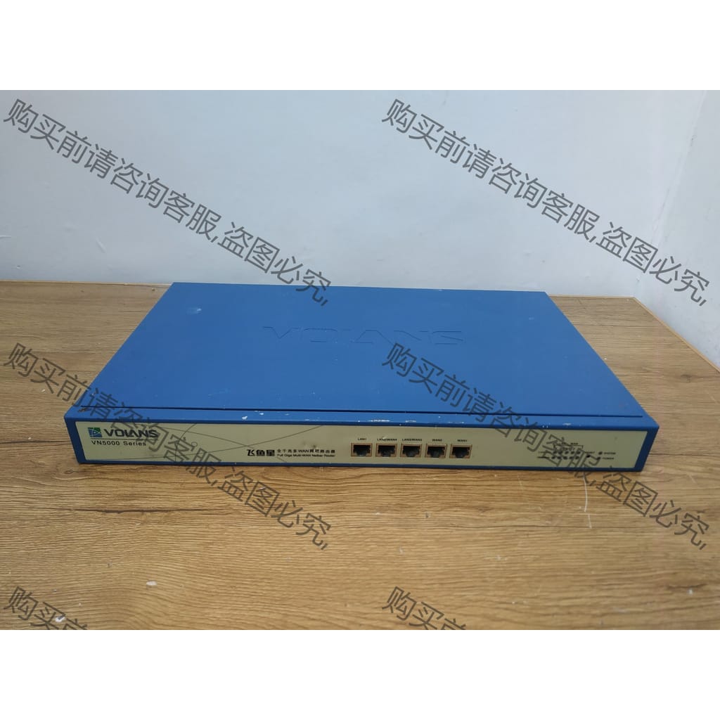 功能正常议价 飞鱼星VN5000全千兆多wan防火墙路由器 功能完好成