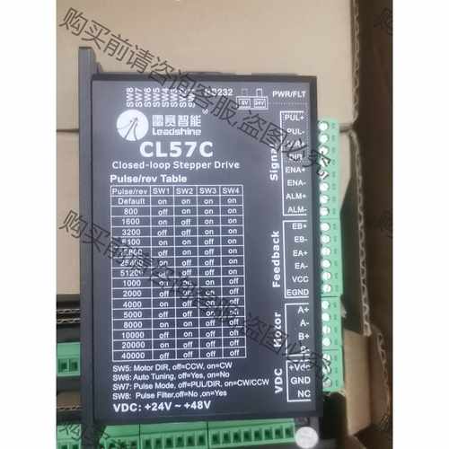 功能正常议价 全新雷赛新款60步进CL57C