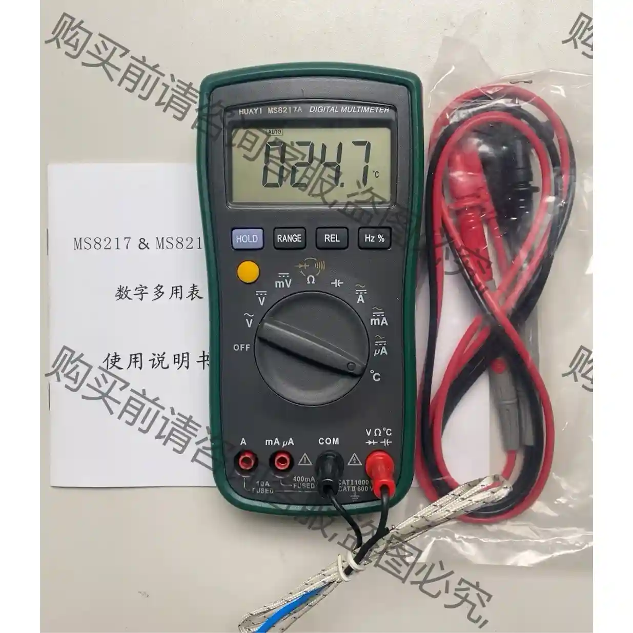 ms8217万用表，深圳华仪生产，全自动量程，自动关机，40 先议价