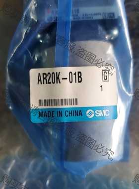 功能正常议价 SM AR20K-01B 减压阀，如图所示库存全新运费到