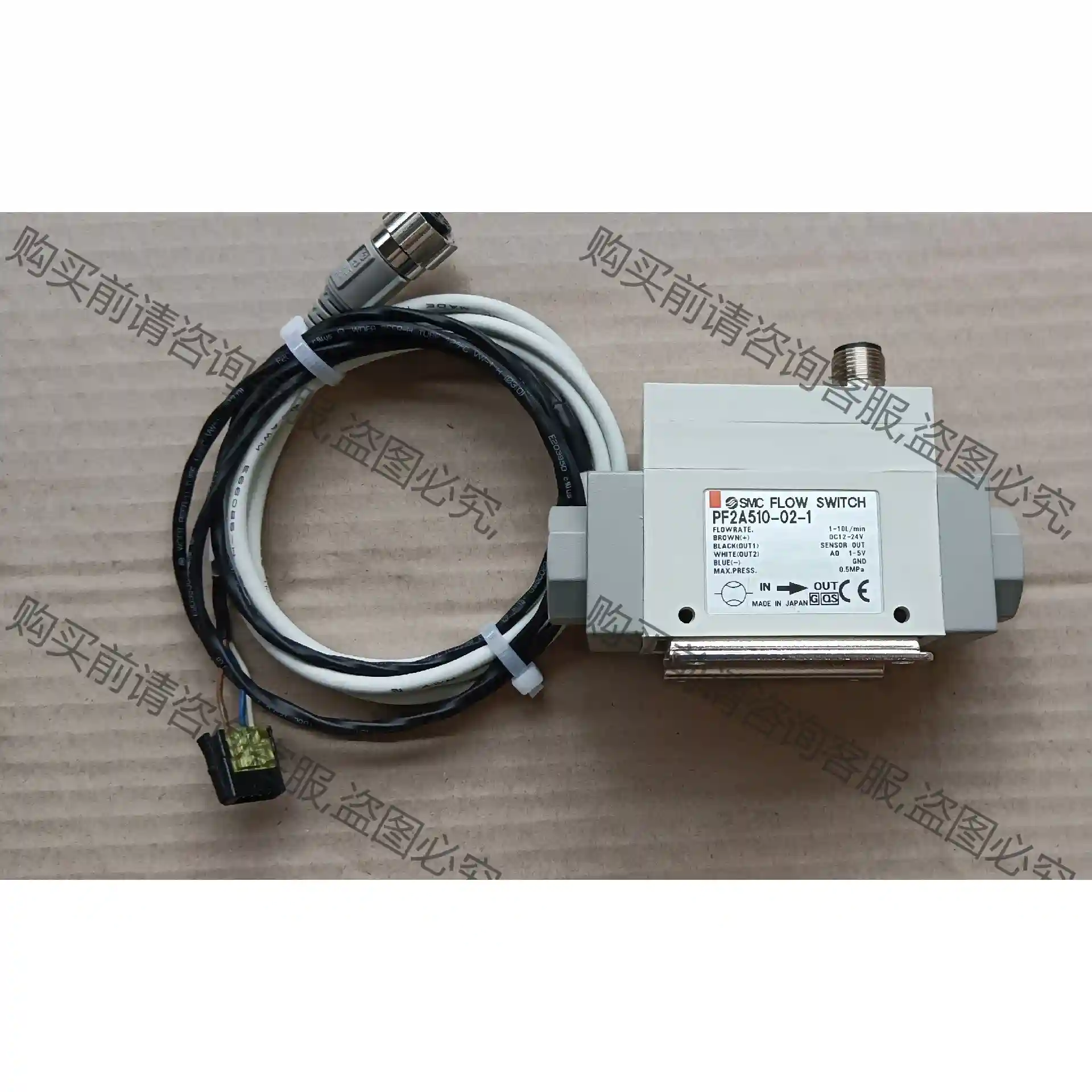 SM 气体流量计 PF2A510-02-01 拆机件 先议价 包上机好用