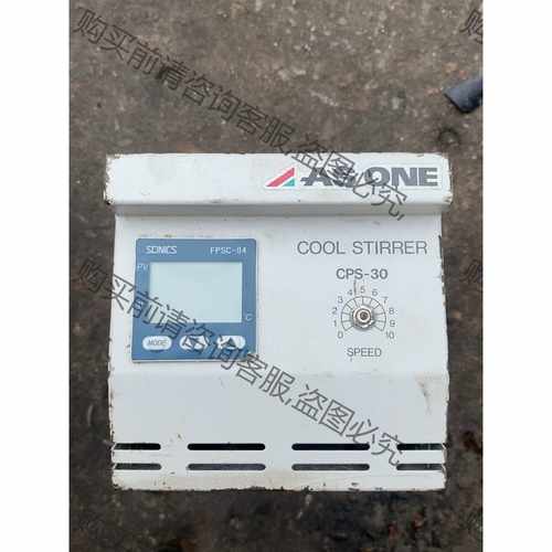 功能正常议价 二手日本进口ASONE/亚速旺低温磁力搅拌机CPS-30可