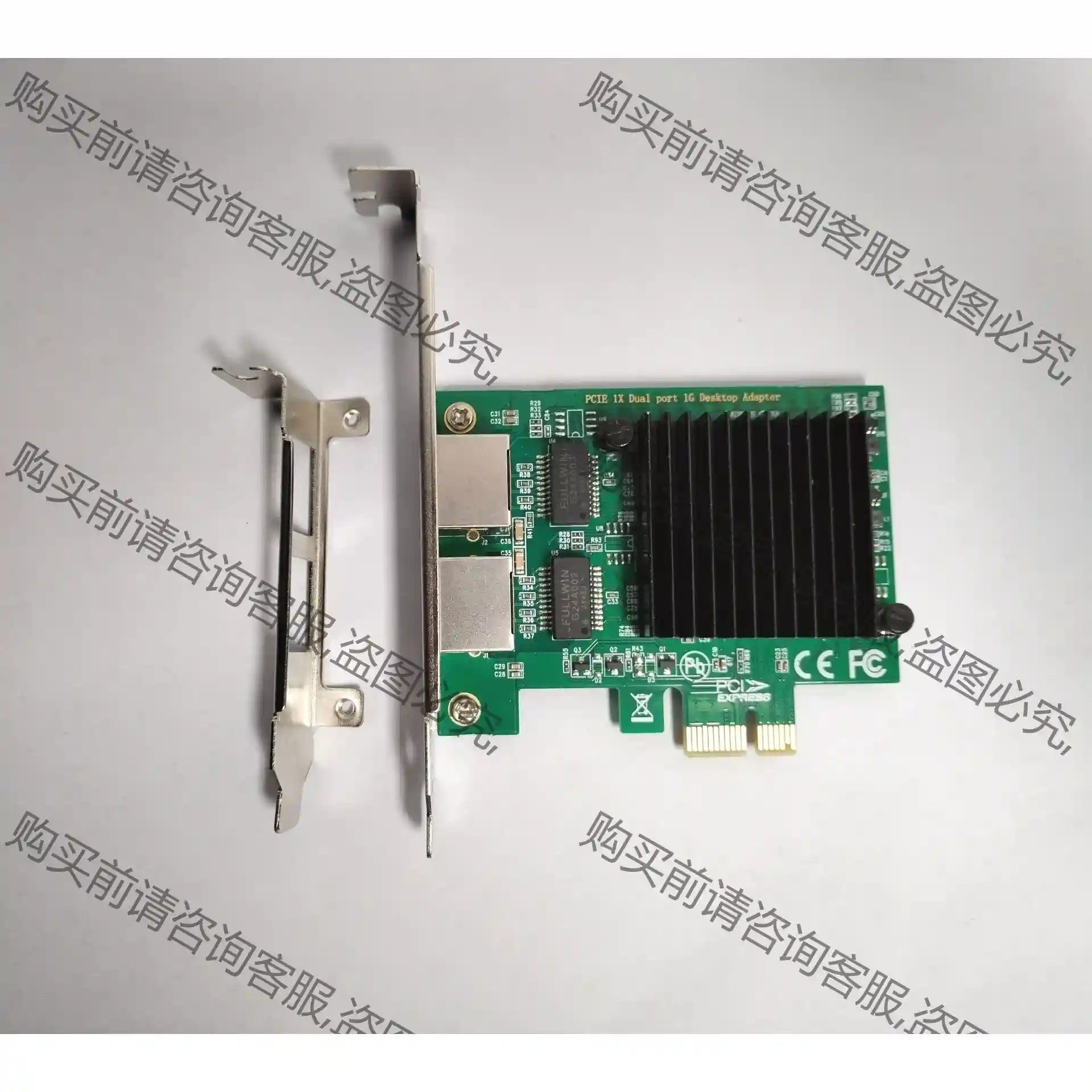 双口 千兆 全新网卡 1000Mbps 长短挡片 Real 先议价 包上机好用