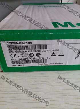 功能正常议价 170BNO67100 170BN067100