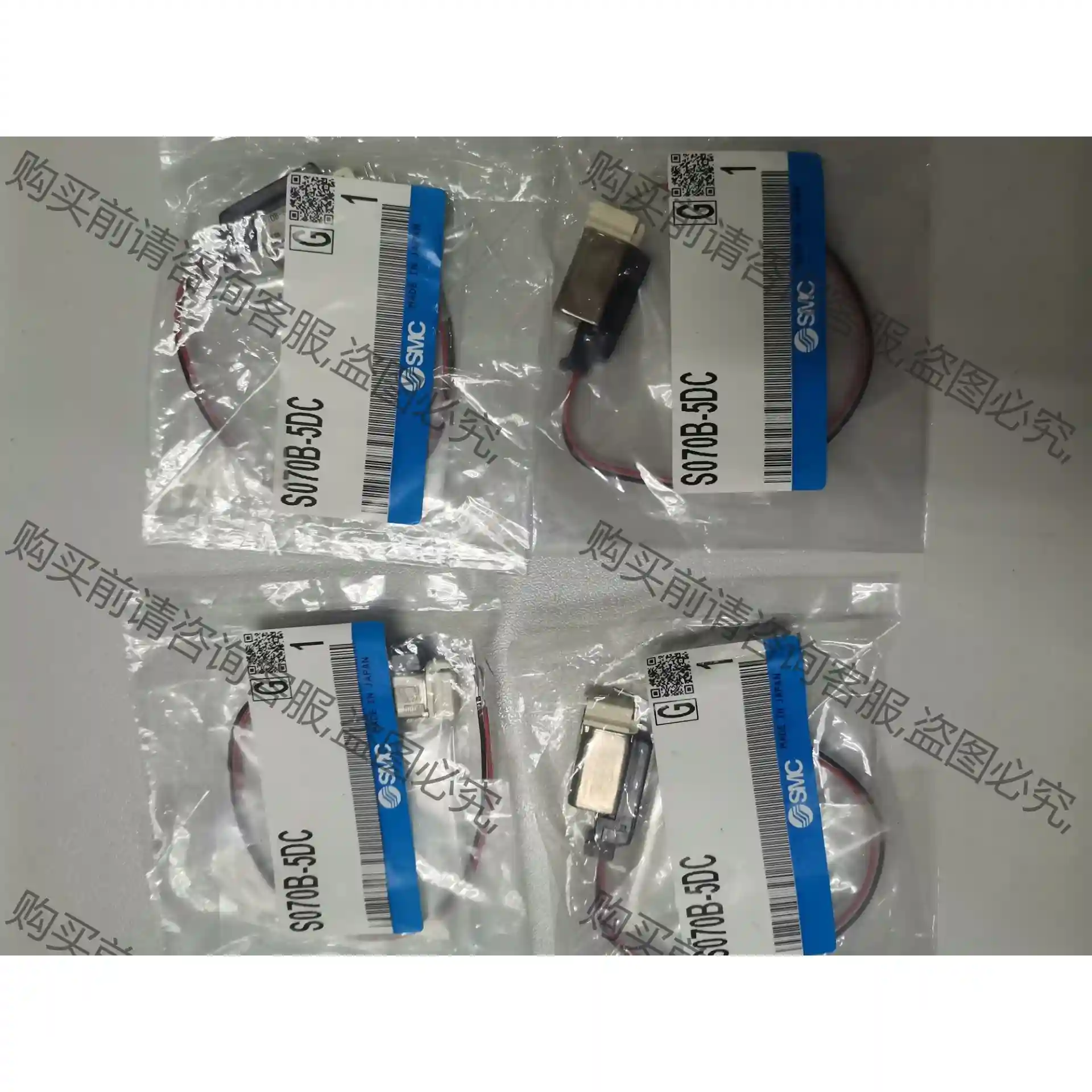 SM电磁阀 S070B-5DC日本产原装正品原包装在 自带 先议价 包上机