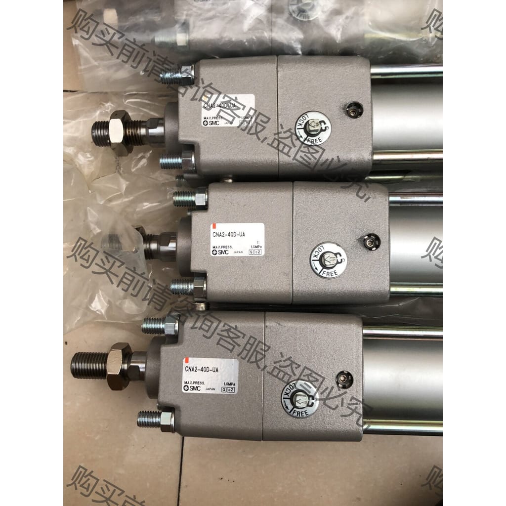功能正常议价 CNA2-40D-UA全新SM锁紧气缸CDNA2B40-6