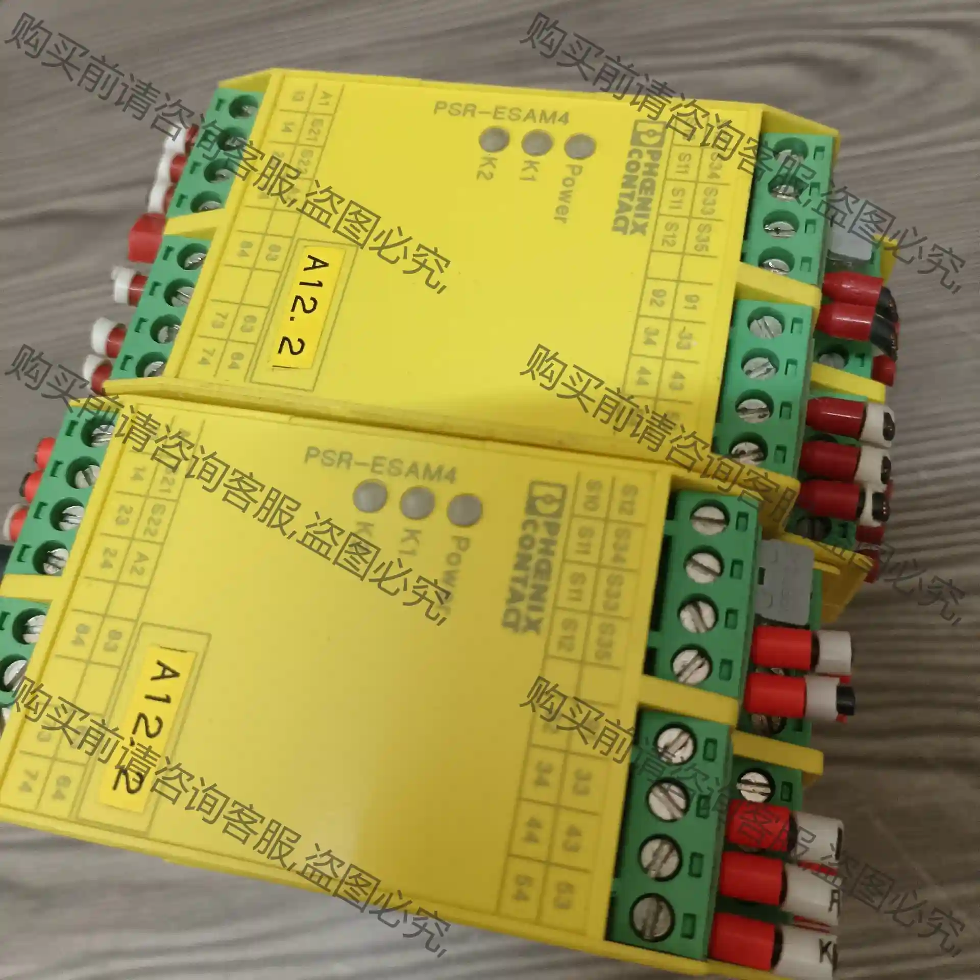 菲尼克斯 安全继电器 PSR-SCP- 24UC/ESAM4 先议价 包上机好用