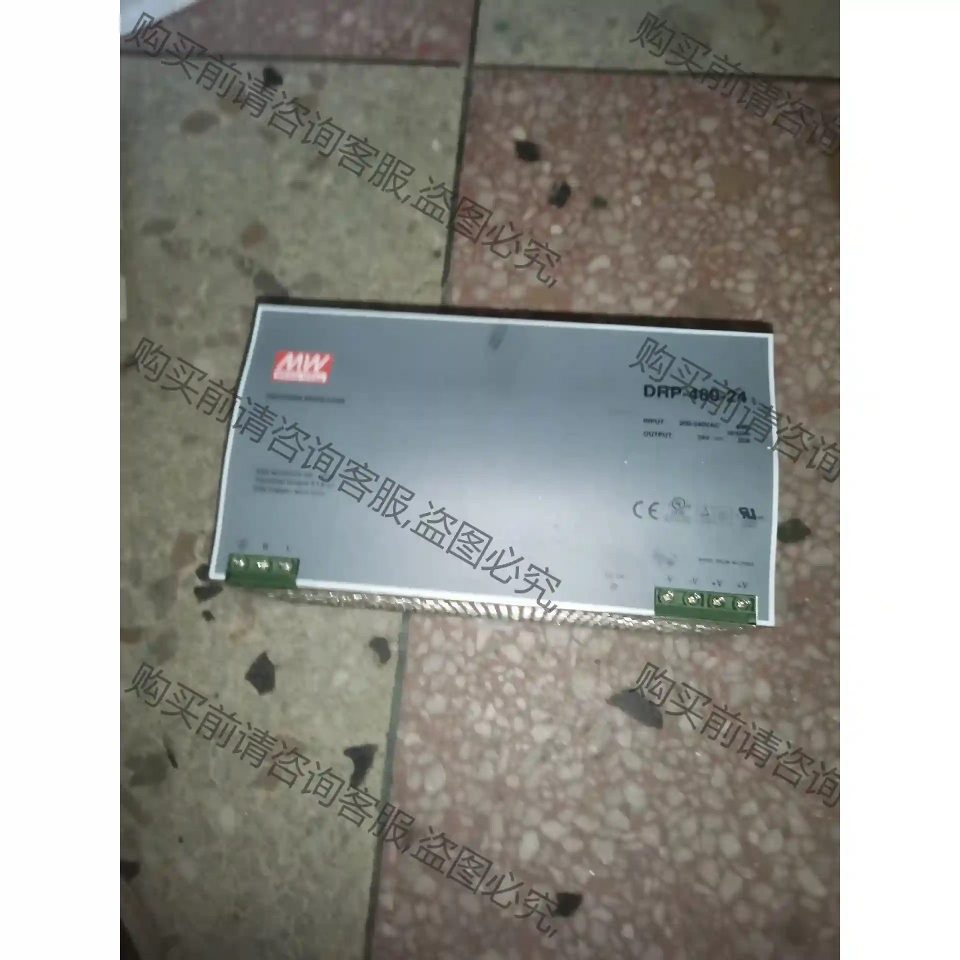 DRP-480-24 明纬电源 220V-24V 2 先议价 包上机好用