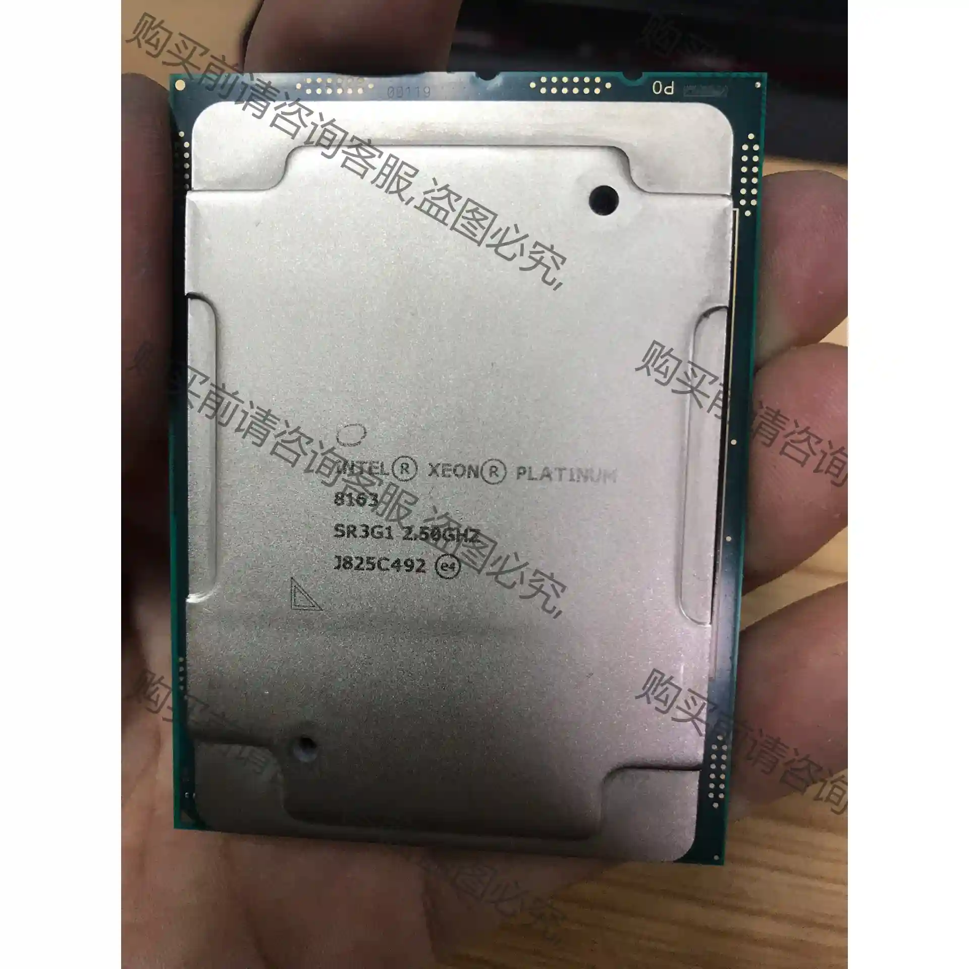 至强铂金8163正式版CPU服务器处理器2.5G 24核8线 先议价 包上机