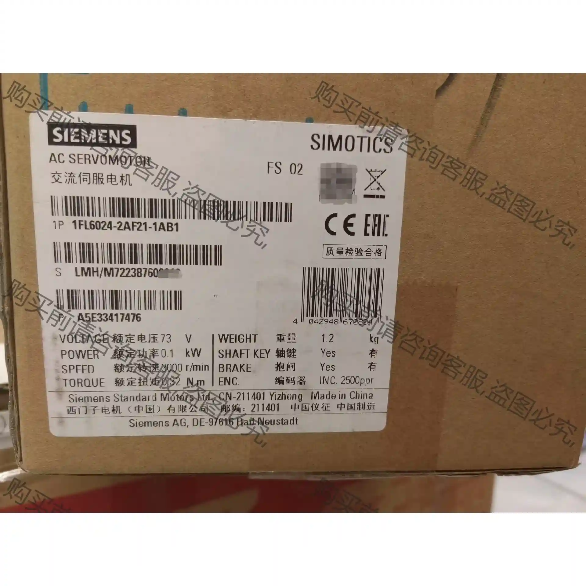 1FL6024-2AF21-1AB1 先议价 包上机好用