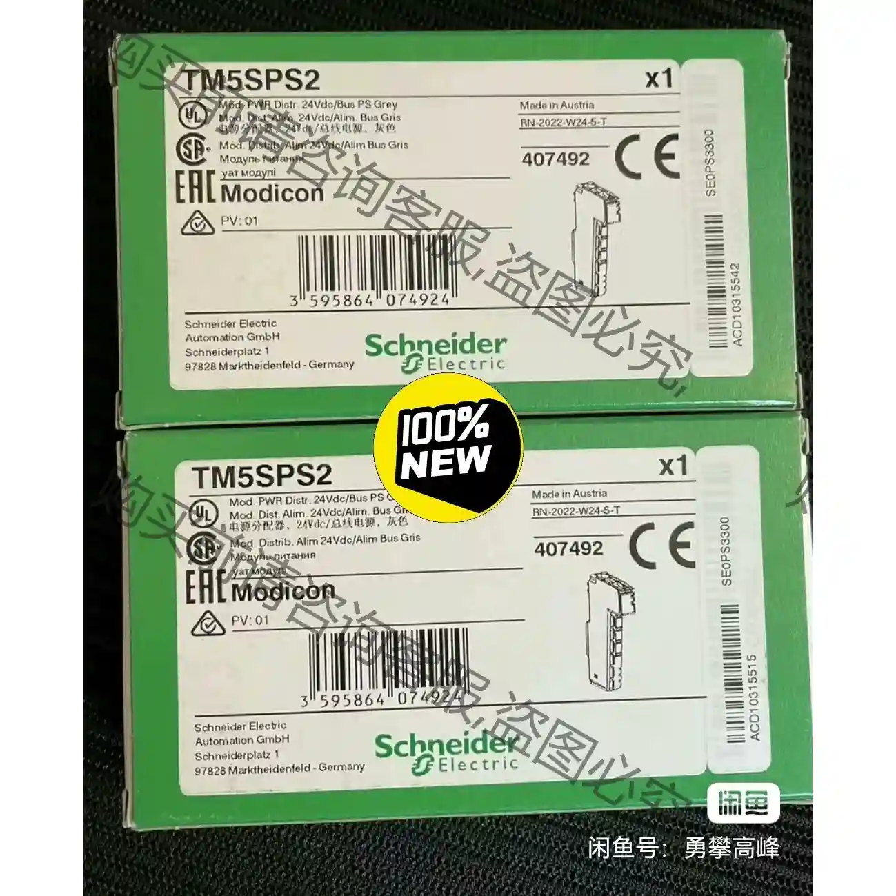 TM5SPS2 TM5SPS2F TM5SPS3施耐de模 先议价 包上机好用