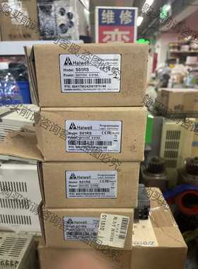 功能正常议价 海为S01RS全新原装