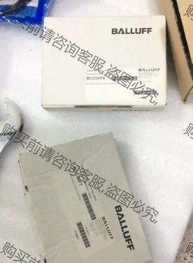 巴鲁夫BCC06F6还有一个BCC06F7:全新原包装 先议价 包上机好用