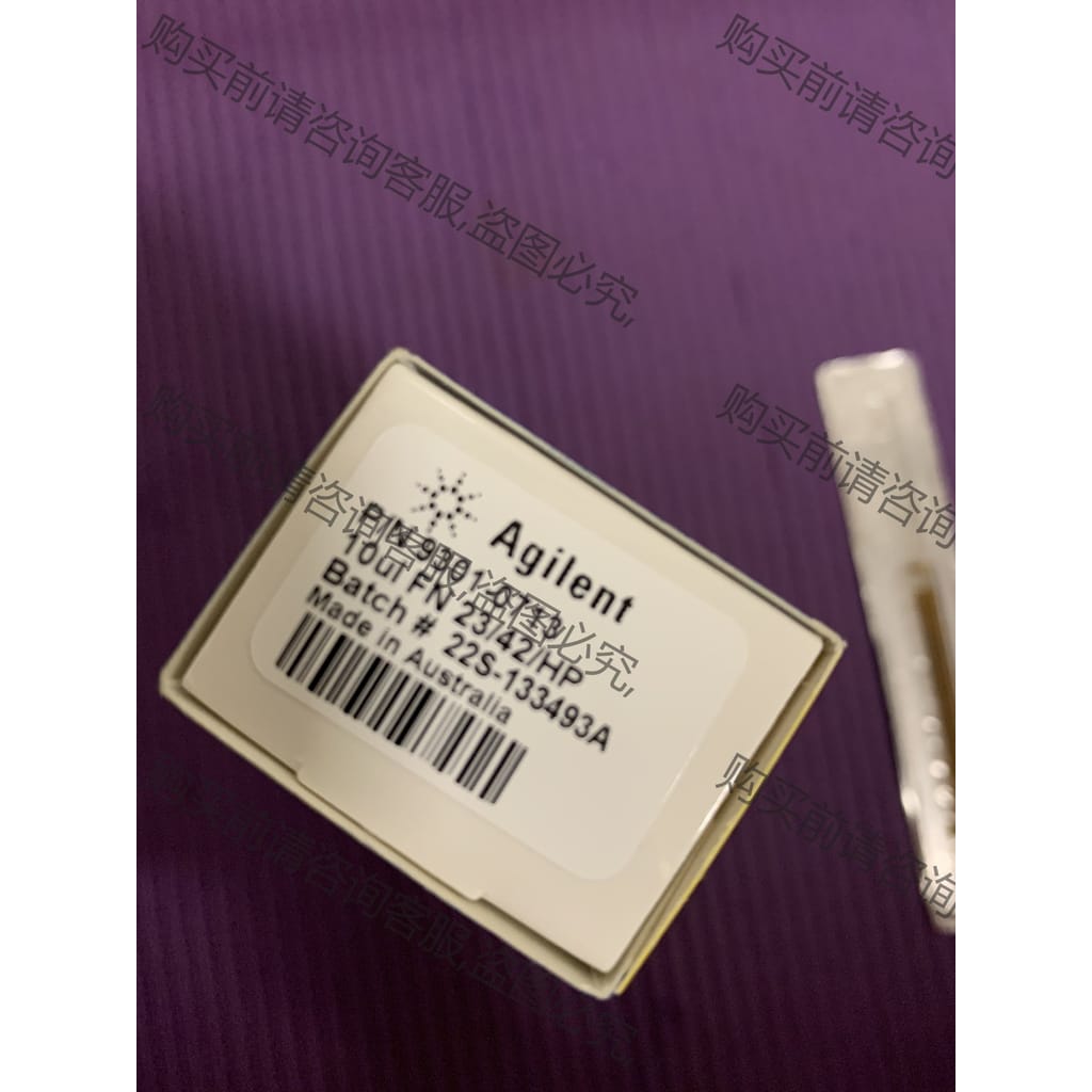 功能正常议价 安捷伦9301-0713，全新，联系