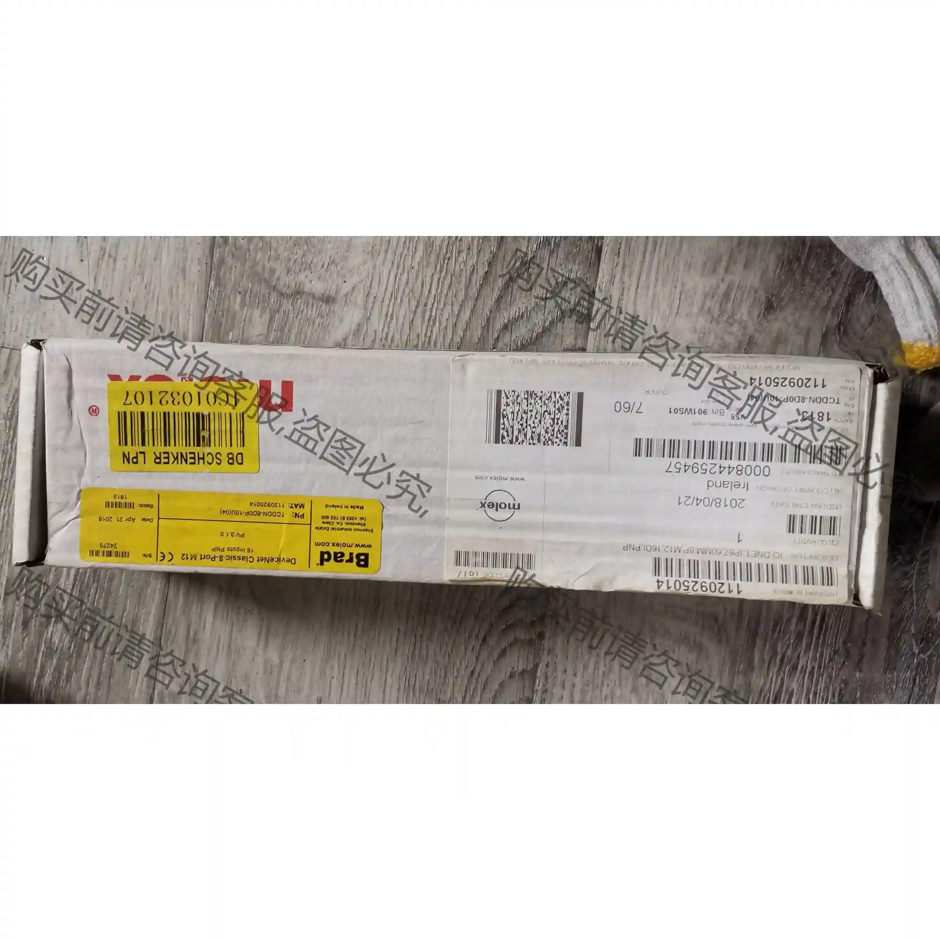 全新Molex Brad模块TCDDN-8D0P-10U 先议价 包上机好用
