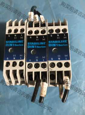 功能正常议价 原装安全继电器STABILINE DIN1S DIN1-1