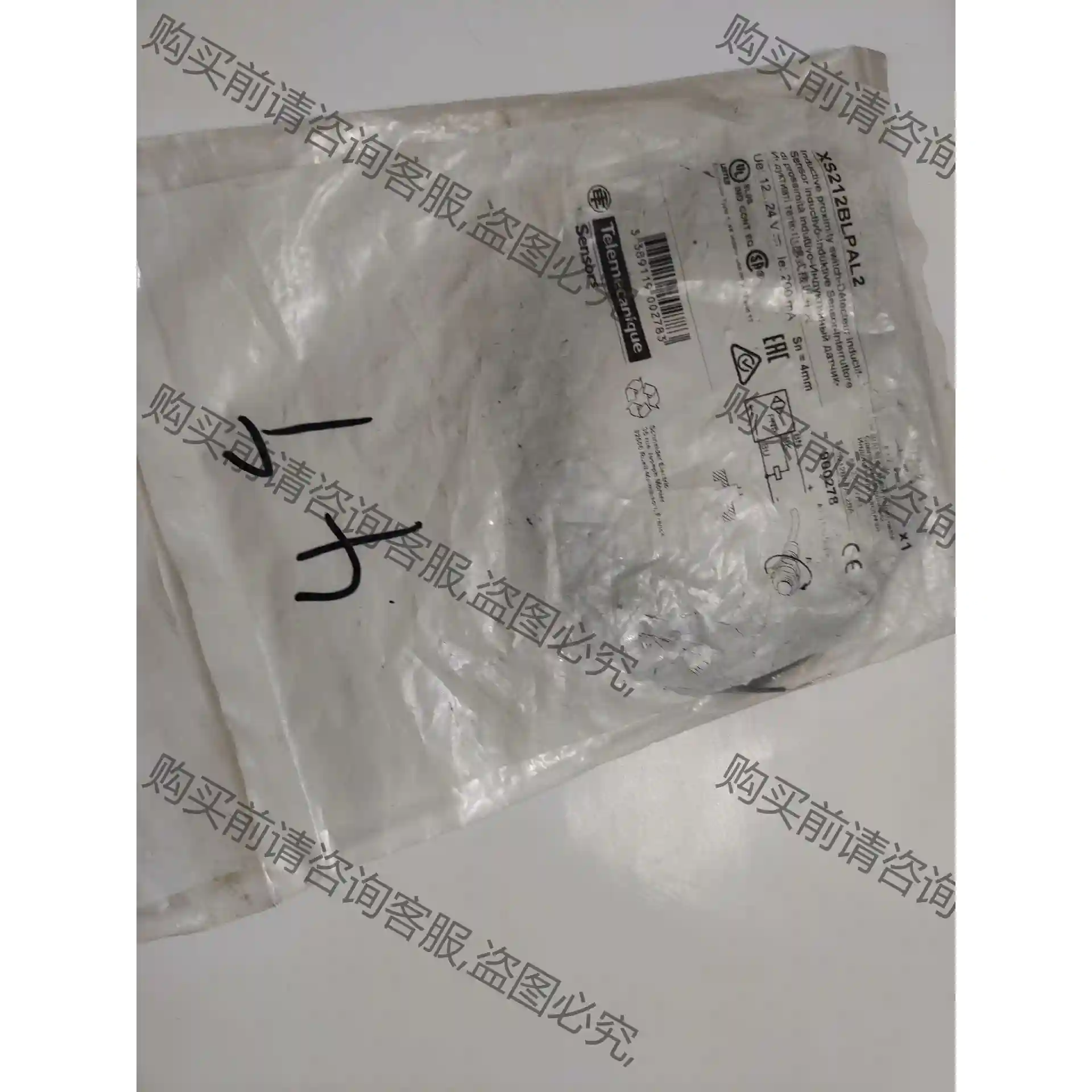 原装施耐deXS212BLPAL2接近开关，库存一个40包邮。 先议价 包上