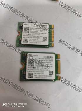 功能正常议价 海力士 bc501 256g m.2 Nvme协议 2230