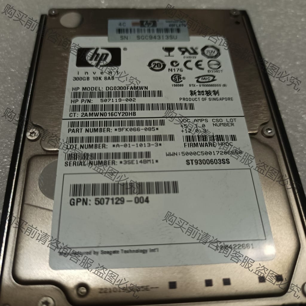 功能正常议价 原装300G 10K SAS 6Gb 2.5硬盘507119