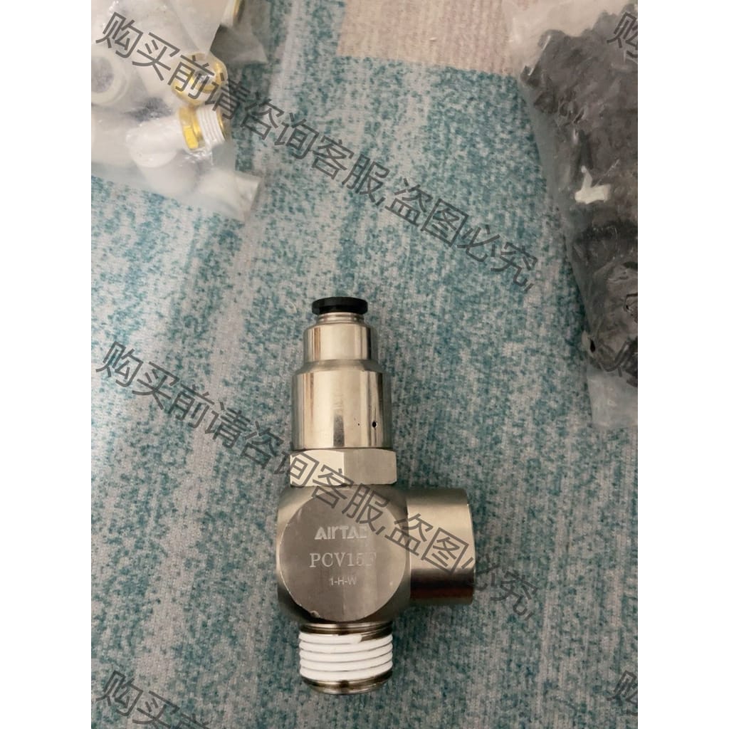 功能正常议价 原装空气气动诱导单向止回阀PCV15F气缸保压阀