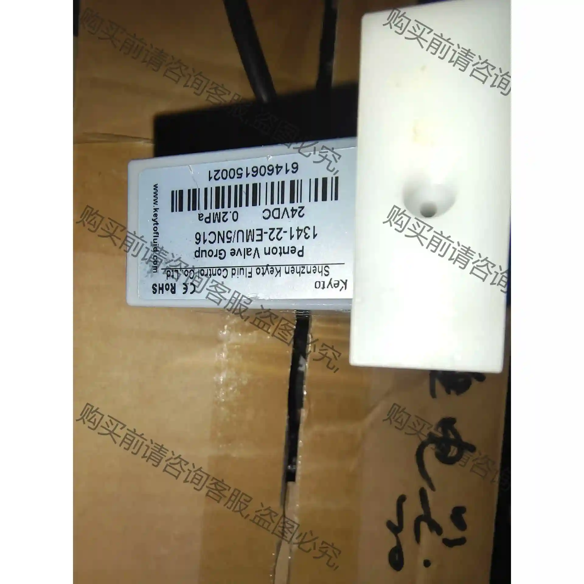 垦拓 Keyto电磁阀 200KPa 1314-22-EMU 先议价 包上机好用