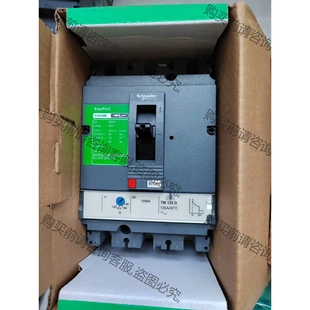 施耐deCVS 包上机好用 3P断路器 先议价