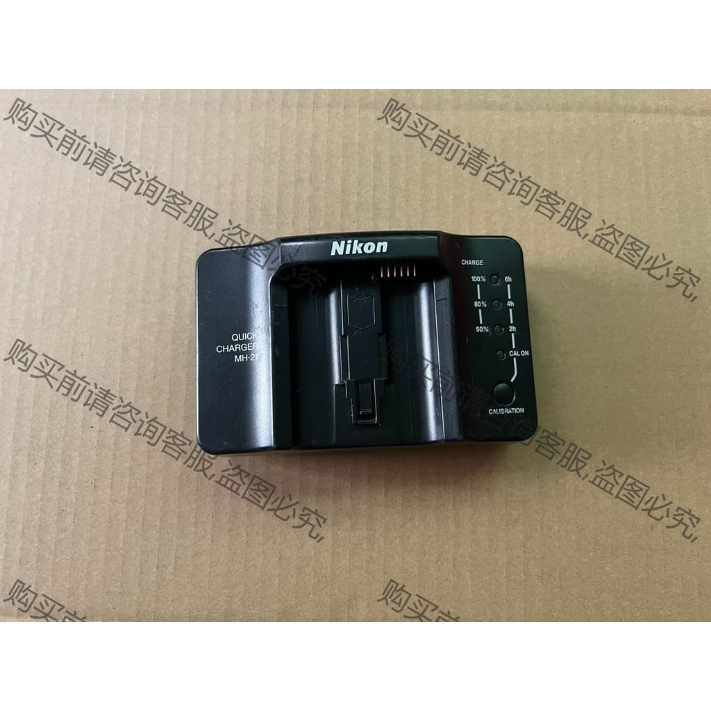 功能正常议价 尼康 nikon MH-21 原装充电器 适用机型 D1X