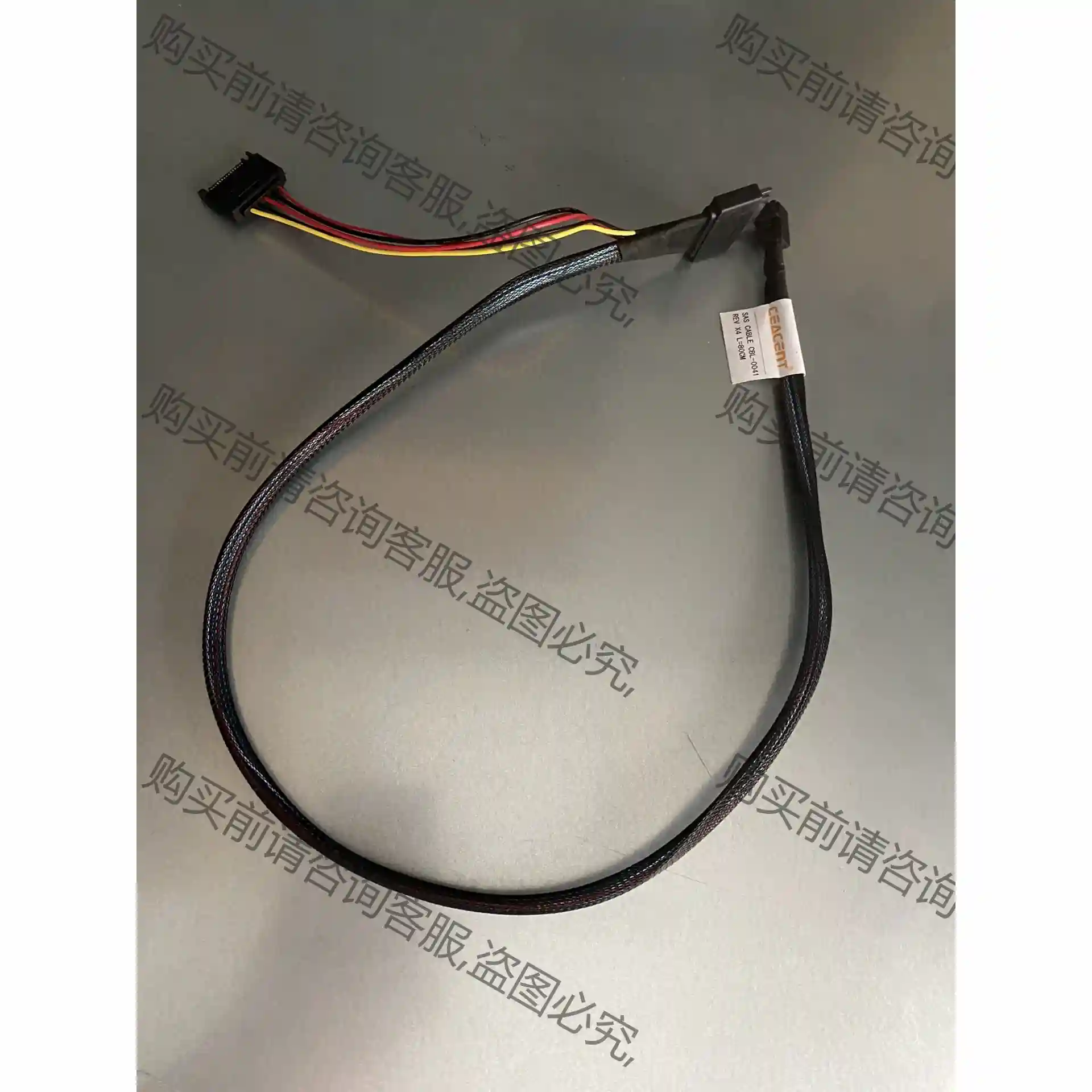 CBL-0041线材 sas线材8643-8639 NVME 先议价 包上机好用