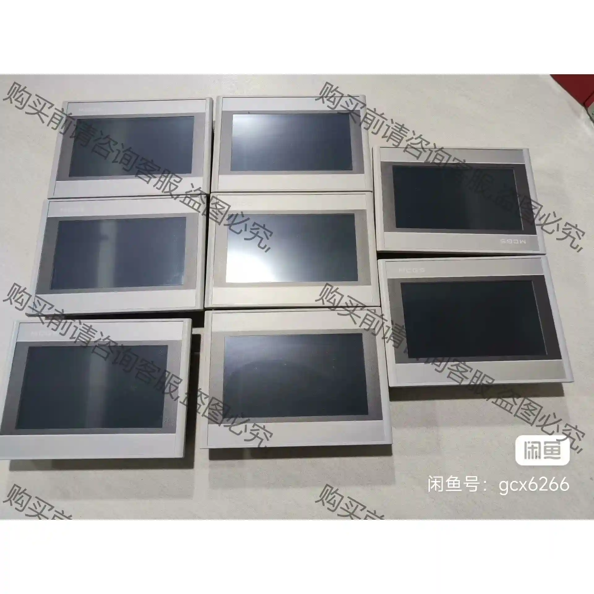 昆仑通态触摸屏TPC7022ES 先议价 包上机好用