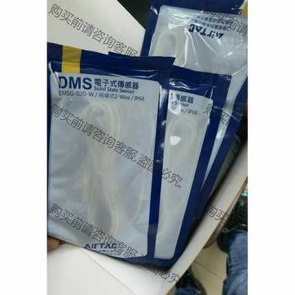 功能正常议价 亚德客磁性开关DMSG-020 DMSG-030 DMSG