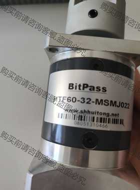 功能正常议价 BitPaSS行星减速机HTF60-32-MSMJ022速比