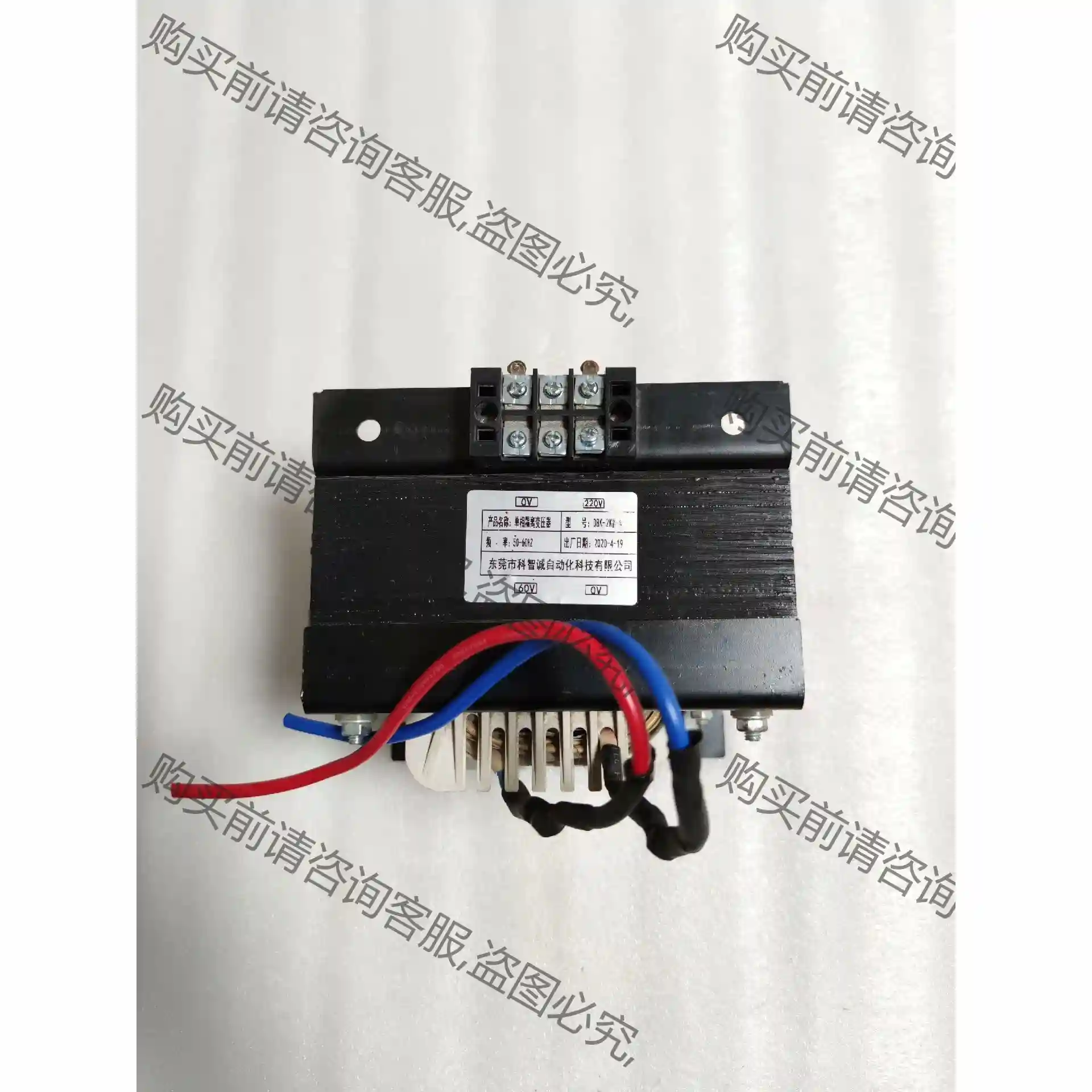 单相2KW隔离变压器，DBK-2000VA，220V转60V 先议价 包上机好用