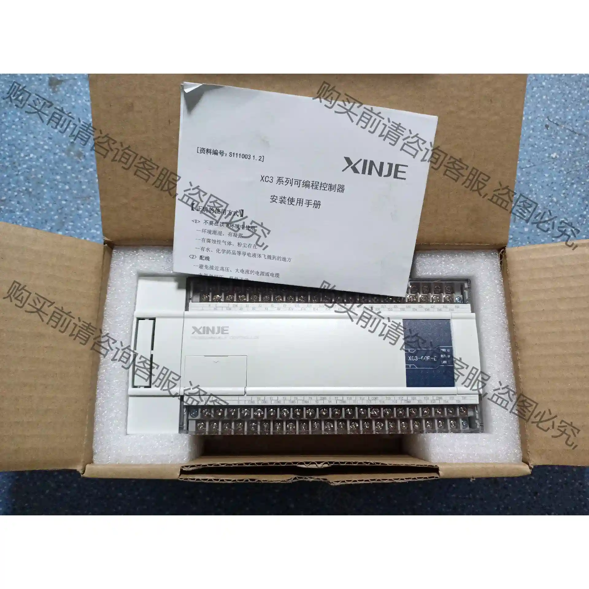 信捷PLC XC3-60R-E 全新，没用过，盒子新，PL 先议价 包上机好用