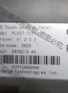 功能正常议价 panelvisa触摸屏PL051-TST1A-F1功能完好