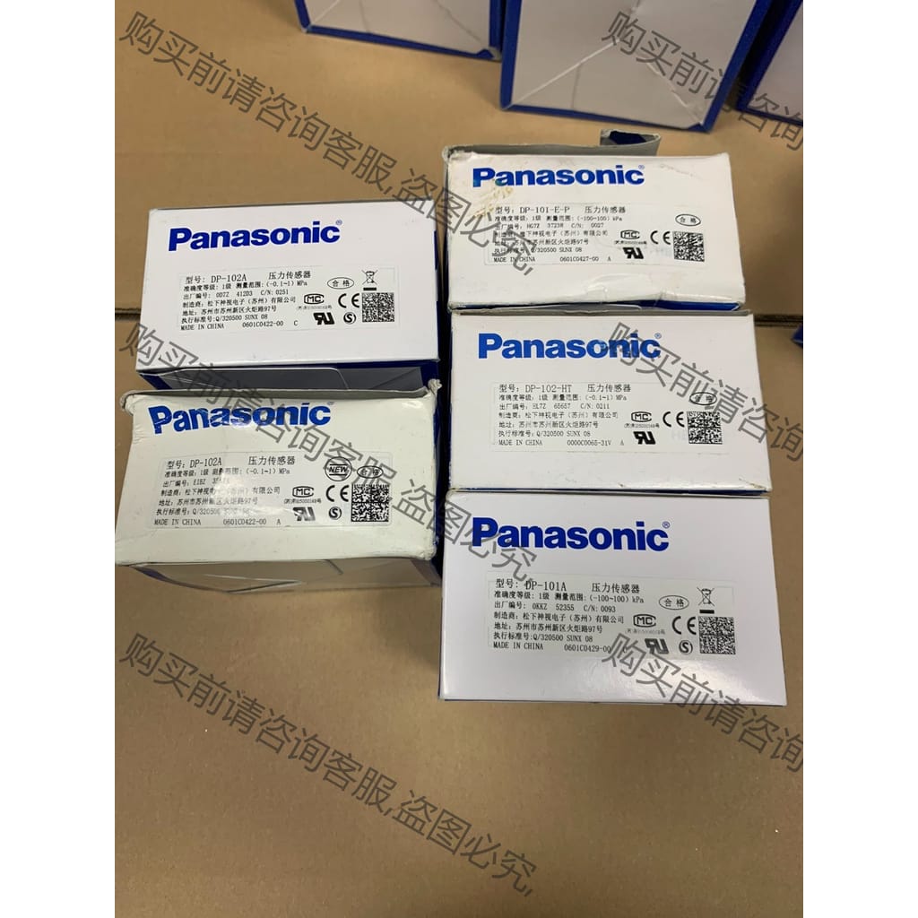 功能正常议价 DP-102-HT DP-201-E-P DP-102A